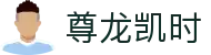 尊龙凯时- 官方网站